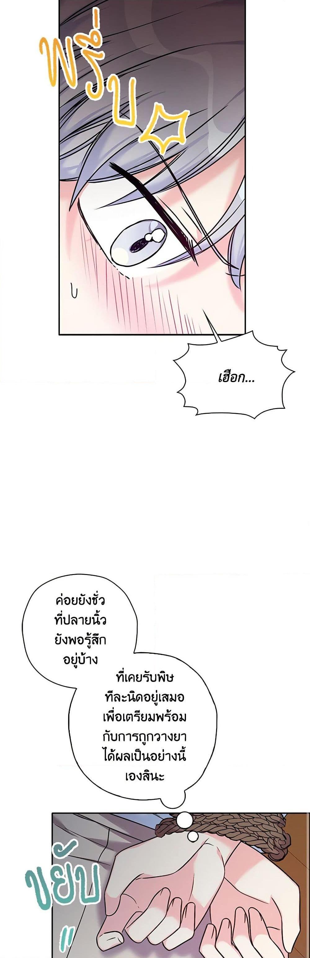 Manga-lc-com อ่านมังงะ อ่านการ์ตูน ออนไลน์ ฟรี The Villainess’s Daughter ตอนที่ 1 2 3 4 5 6 7 8 9 10 11 12 13 14 ฟรี ไม่มีโฆษณา Manga-lc - อ่าน มังงะ อ่าน การ์ตูน ออนไลน์ อ่านมังงะ ฟรี