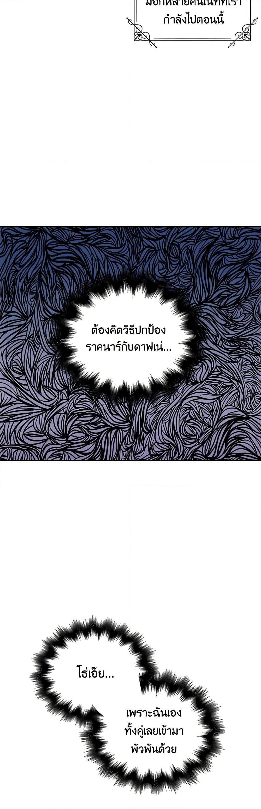 Manga-lc-com อ่านมังงะ อ่านการ์ตูน ออนไลน์ ฟรี The Villainess’s Daughter ตอนที่ 1 2 3 4 5 6 7 8 9 10 11 12 13 14 ฟรี ไม่มีโฆษณา Manga-lc - อ่าน มังงะ อ่าน การ์ตูน ออนไลน์ อ่านมังงะ ฟรี