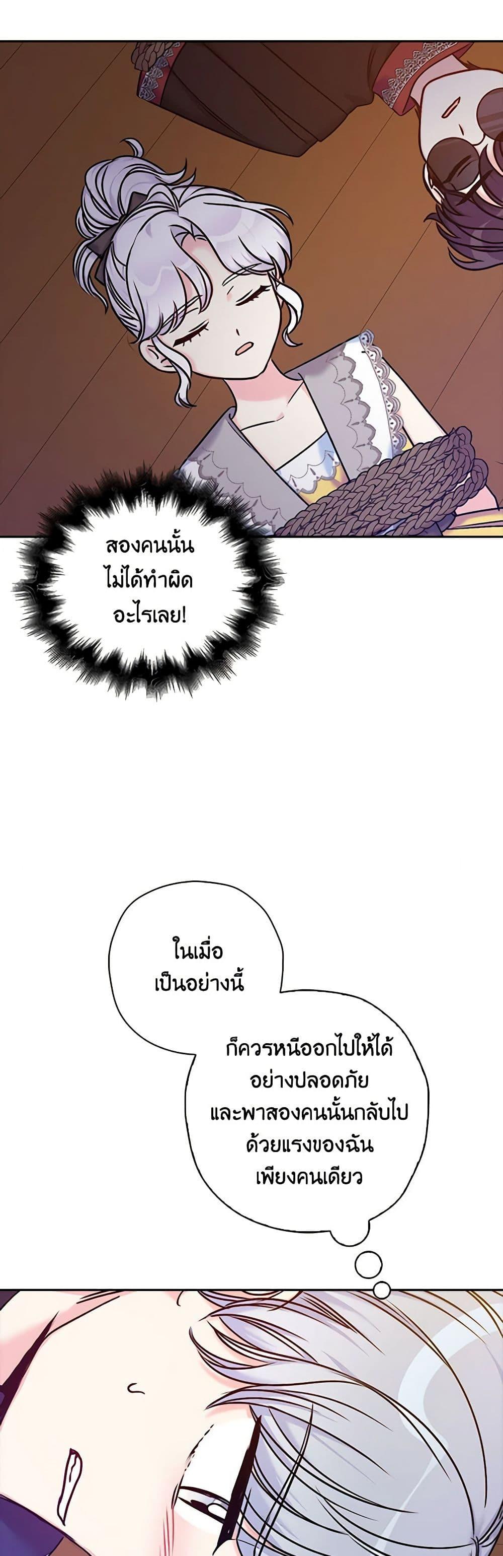 Manga-lc-com อ่านมังงะ อ่านการ์ตูน ออนไลน์ ฟรี The Villainess’s Daughter ตอนที่ 1 2 3 4 5 6 7 8 9 10 11 12 13 14 ฟรี ไม่มีโฆษณา Manga-lc - อ่าน มังงะ อ่าน การ์ตูน ออนไลน์ อ่านมังงะ ฟรี