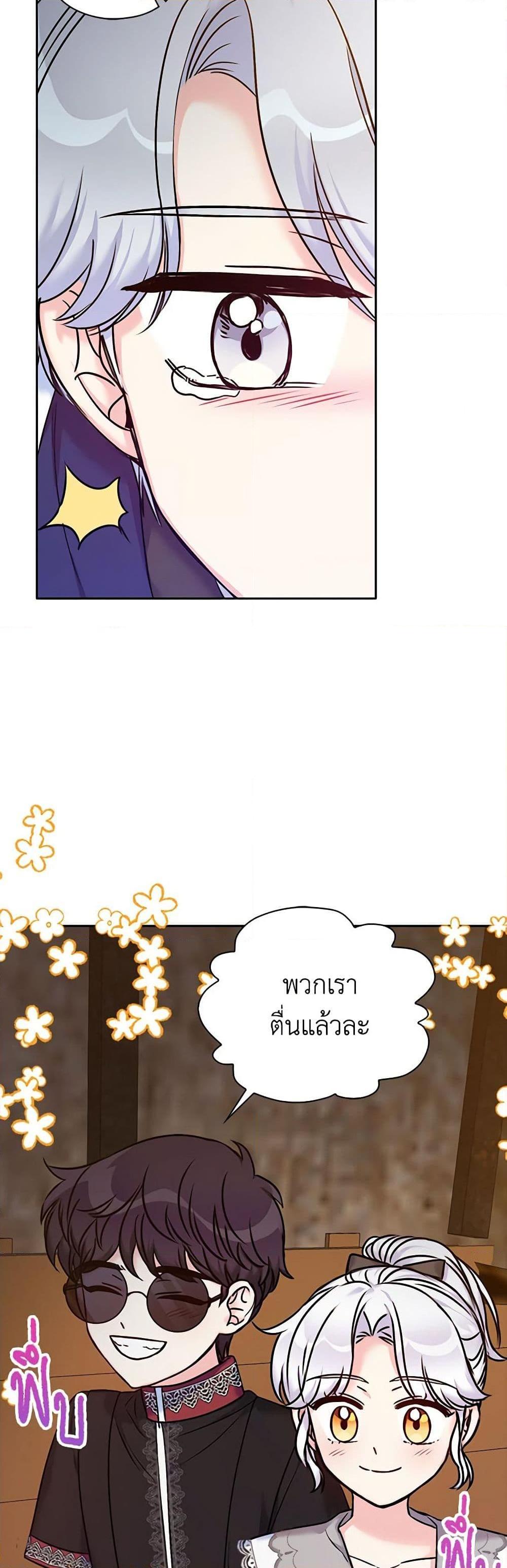 Manga-lc-com อ่านมังงะ อ่านการ์ตูน ออนไลน์ ฟรี The Villainess’s Daughter ตอนที่ 1 2 3 4 5 6 7 8 9 10 11 12 13 14 ฟรี ไม่มีโฆษณา Manga-lc - อ่าน มังงะ อ่าน การ์ตูน ออนไลน์ อ่านมังงะ ฟรี
