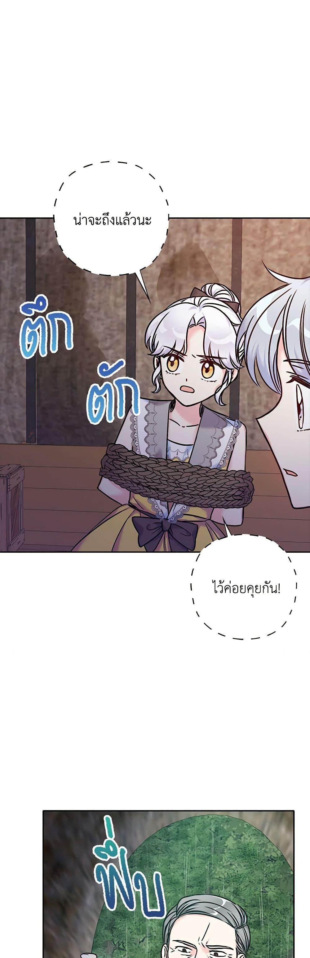 Manga-lc-com อ่านมังงะ อ่านการ์ตูน ออนไลน์ ฟรี The Villainess’s Daughter ตอนที่ 1 2 3 4 5 6 7 8 9 10 11 12 13 14 ฟรี ไม่มีโฆษณา Manga-lc - อ่าน มังงะ อ่าน การ์ตูน ออนไลน์ อ่านมังงะ ฟรี