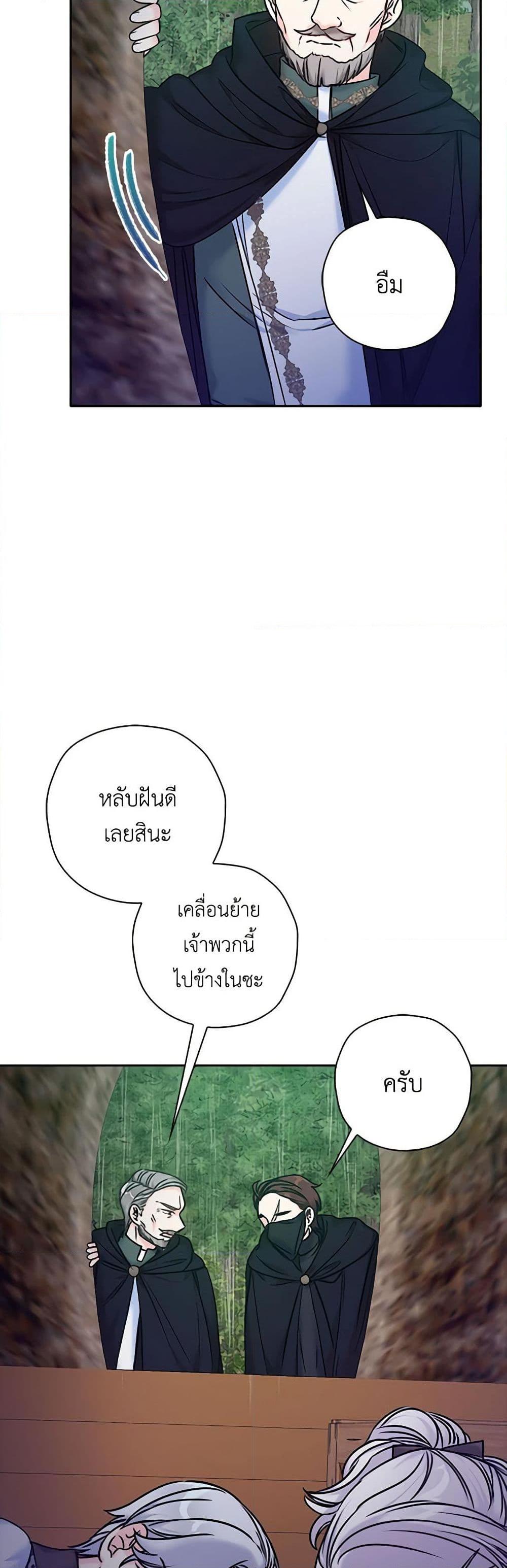 Manga-lc-com อ่านมังงะ อ่านการ์ตูน ออนไลน์ ฟรี The Villainess’s Daughter ตอนที่ 1 2 3 4 5 6 7 8 9 10 11 12 13 14 ฟรี ไม่มีโฆษณา Manga-lc - อ่าน มังงะ อ่าน การ์ตูน ออนไลน์ อ่านมังงะ ฟรี