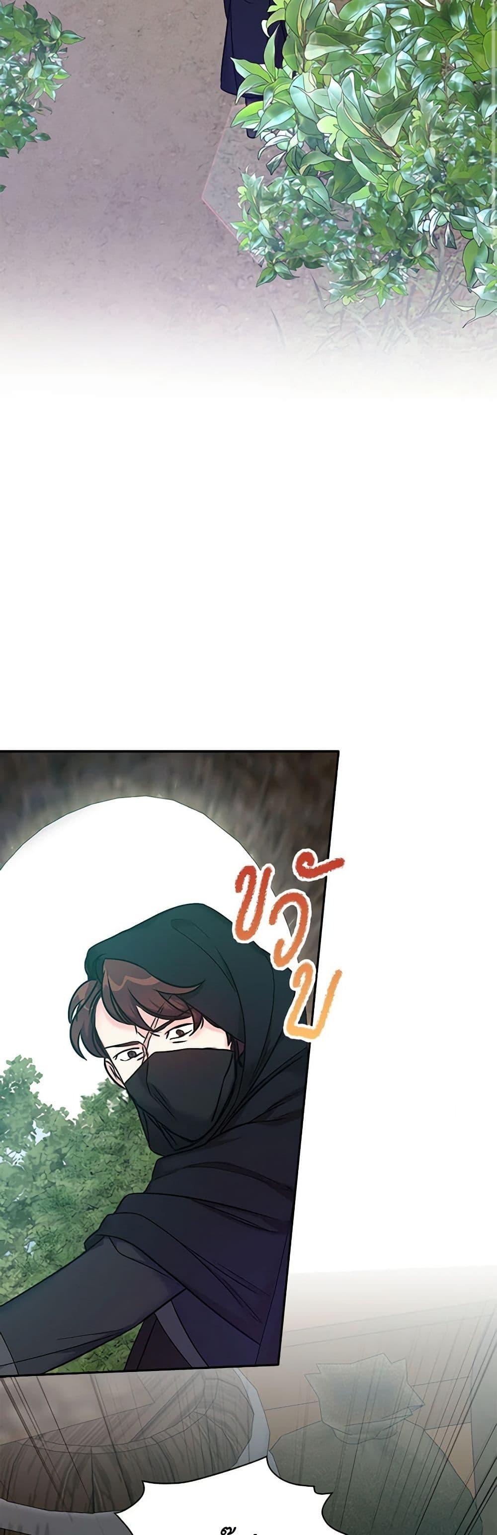 Manga-lc-com อ่านมังงะ อ่านการ์ตูน ออนไลน์ ฟรี The Villainess’s Daughter ตอนที่ 1 2 3 4 5 6 7 8 9 10 11 12 13 14 ฟรี ไม่มีโฆษณา Manga-lc - อ่าน มังงะ อ่าน การ์ตูน ออนไลน์ อ่านมังงะ ฟรี
