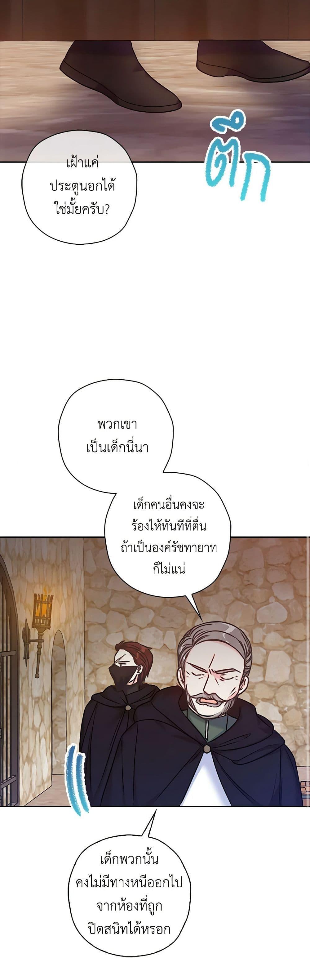 Manga-lc-com อ่านมังงะ อ่านการ์ตูน ออนไลน์ ฟรี The Villainess’s Daughter ตอนที่ 1 2 3 4 5 6 7 8 9 10 11 12 13 14 ฟรี ไม่มีโฆษณา Manga-lc - อ่าน มังงะ อ่าน การ์ตูน ออนไลน์ อ่านมังงะ ฟรี