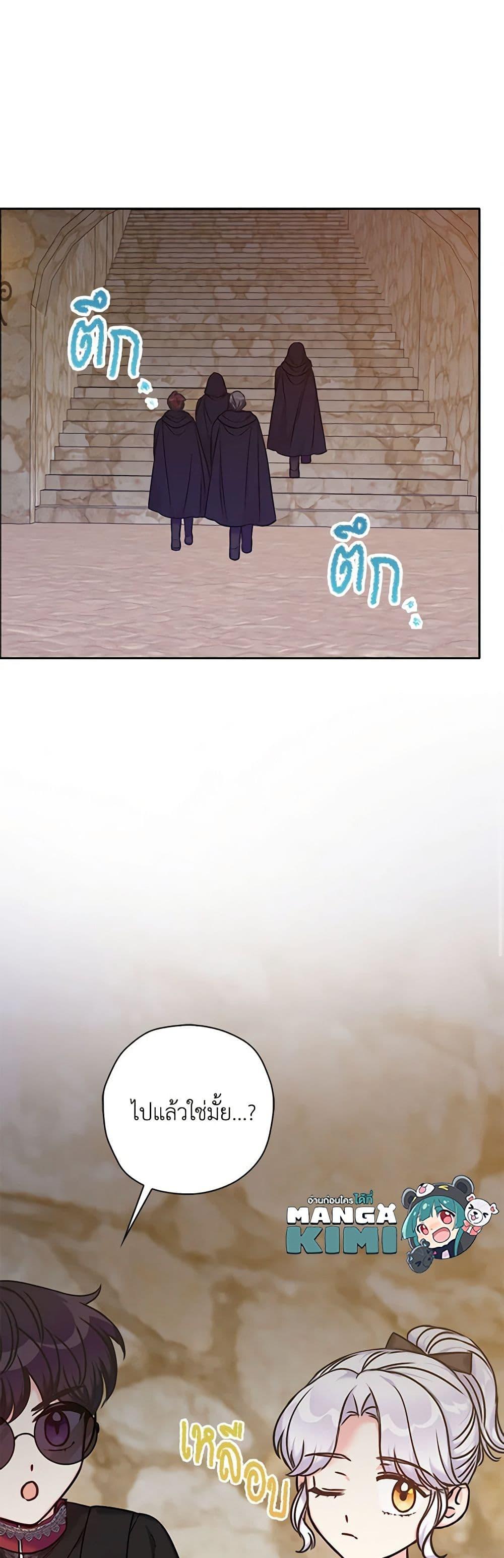 Manga-lc-com อ่านมังงะ อ่านการ์ตูน ออนไลน์ ฟรี The Villainess’s Daughter ตอนที่ 1 2 3 4 5 6 7 8 9 10 11 12 13 14 ฟรี ไม่มีโฆษณา Manga-lc - อ่าน มังงะ อ่าน การ์ตูน ออนไลน์ อ่านมังงะ ฟรี