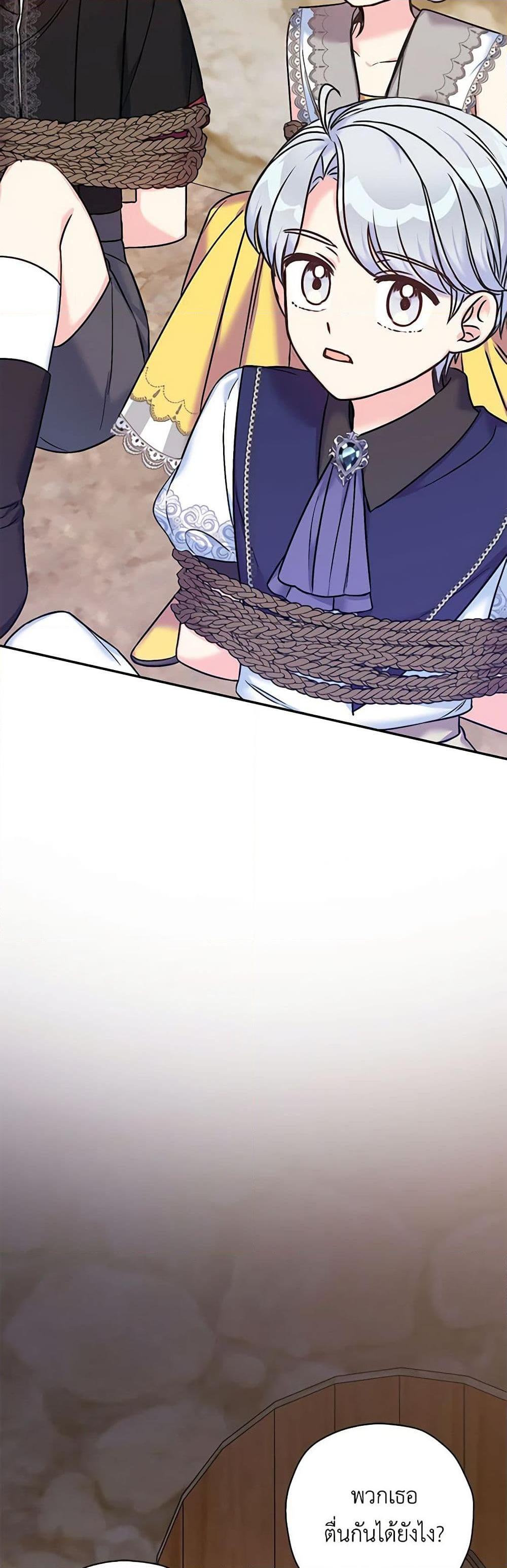 Manga-lc-com อ่านมังงะ อ่านการ์ตูน ออนไลน์ ฟรี The Villainess’s Daughter ตอนที่ 1 2 3 4 5 6 7 8 9 10 11 12 13 14 ฟรี ไม่มีโฆษณา Manga-lc - อ่าน มังงะ อ่าน การ์ตูน ออนไลน์ อ่านมังงะ ฟรี