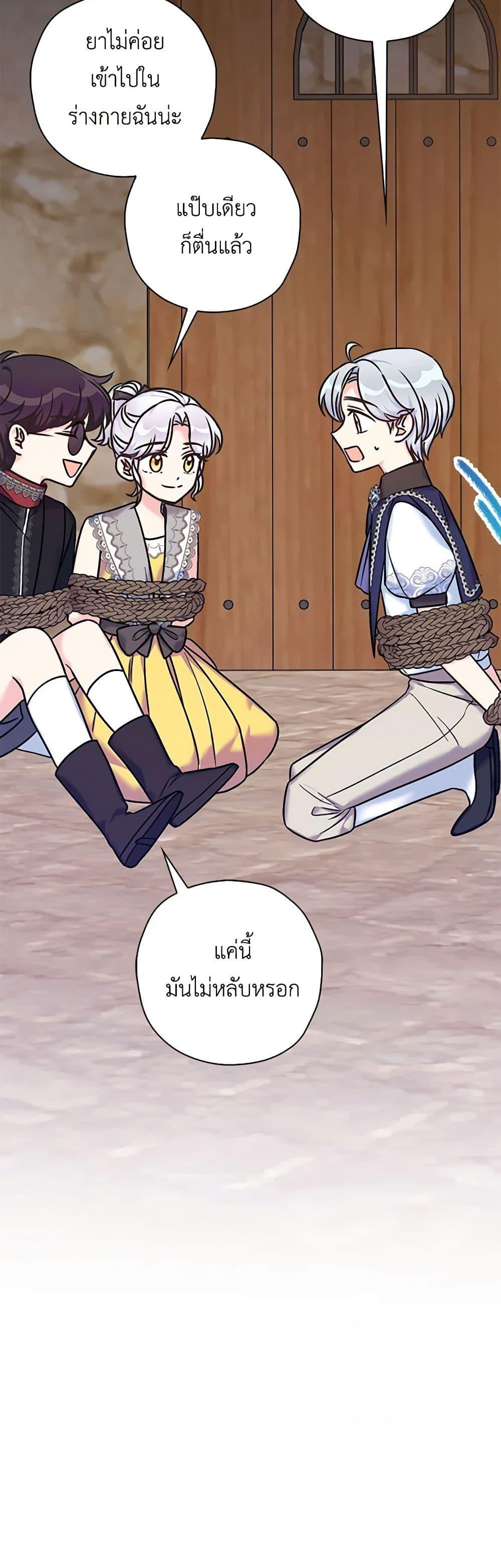 Manga-lc-com อ่านมังงะ อ่านการ์ตูน ออนไลน์ ฟรี The Villainess’s Daughter ตอนที่ 1 2 3 4 5 6 7 8 9 10 11 12 13 14 ฟรี ไม่มีโฆษณา Manga-lc - อ่าน มังงะ อ่าน การ์ตูน ออนไลน์ อ่านมังงะ ฟรี