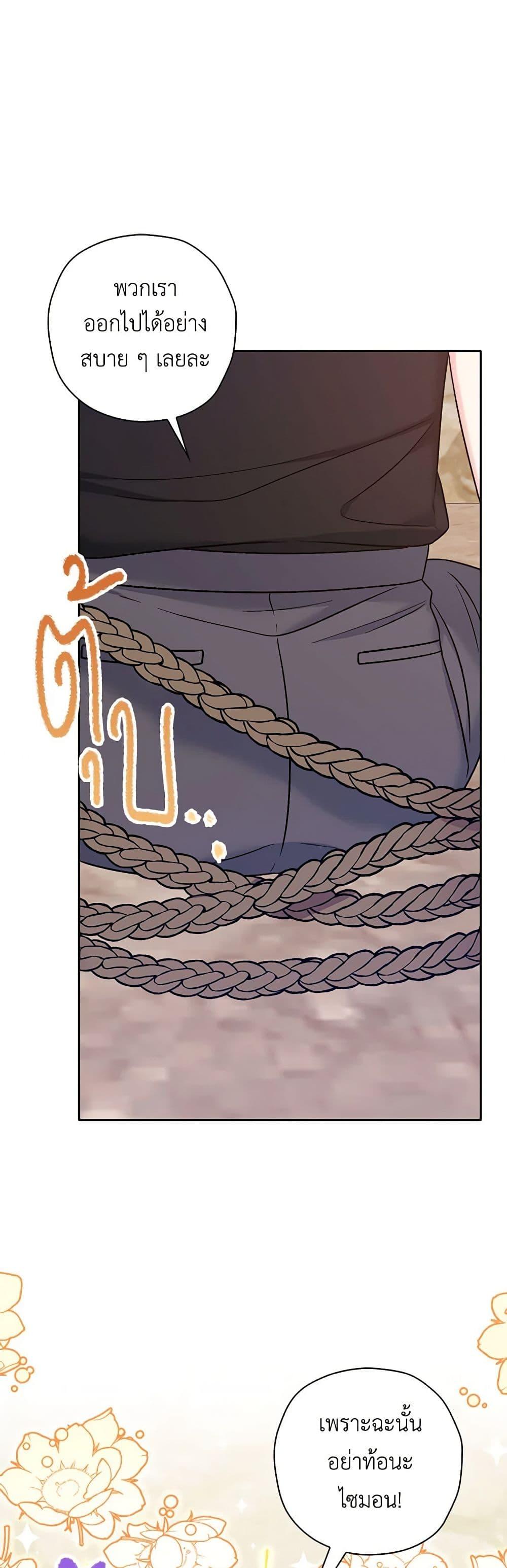 Manga-lc-com อ่านมังงะ อ่านการ์ตูน ออนไลน์ ฟรี The Villainess’s Daughter ตอนที่ 1 2 3 4 5 6 7 8 9 10 11 12 13 14 ฟรี ไม่มีโฆษณา Manga-lc - อ่าน มังงะ อ่าน การ์ตูน ออนไลน์ อ่านมังงะ ฟรี