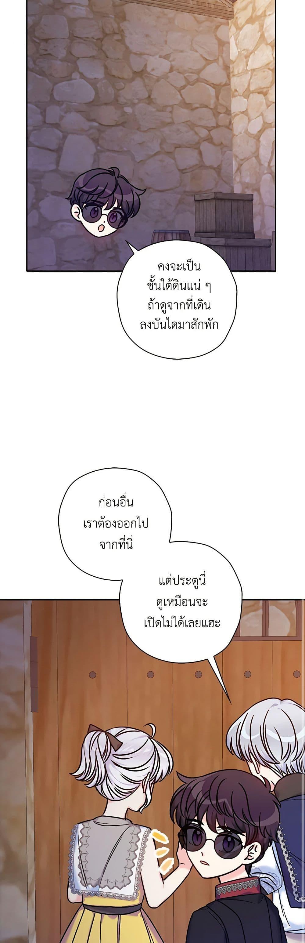 Manga-lc-com อ่านมังงะ อ่านการ์ตูน ออนไลน์ ฟรี The Villainess’s Daughter ตอนที่ 1 2 3 4 5 6 7 8 9 10 11 12 13 14 ฟรี ไม่มีโฆษณา Manga-lc - อ่าน มังงะ อ่าน การ์ตูน ออนไลน์ อ่านมังงะ ฟรี