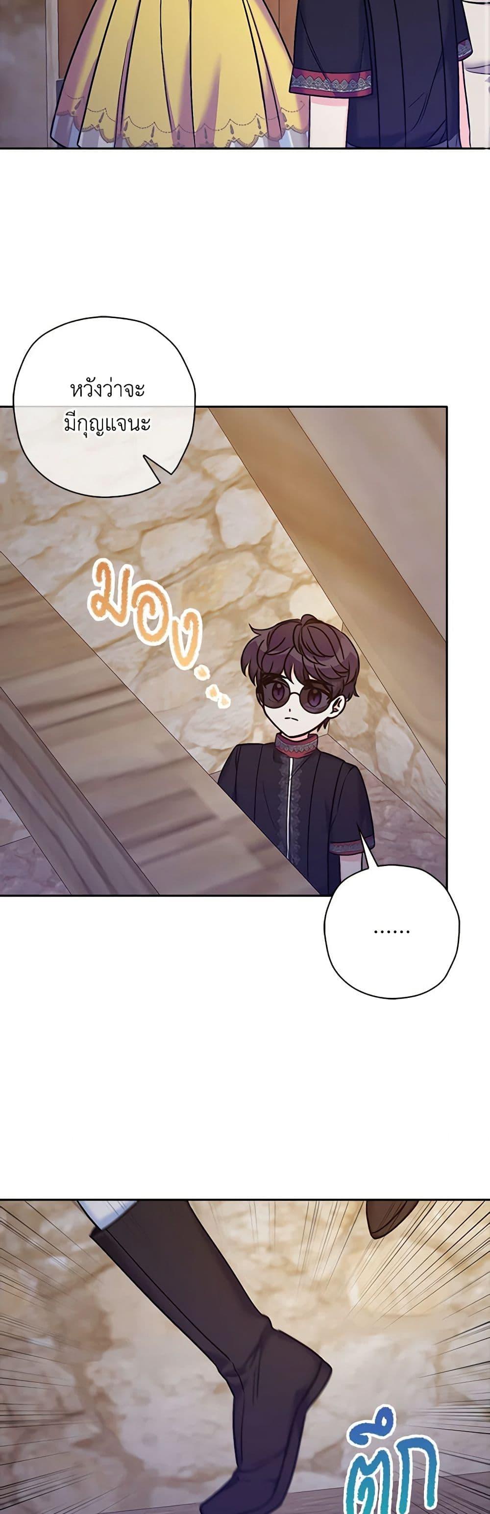 Manga-lc-com อ่านมังงะ อ่านการ์ตูน ออนไลน์ ฟรี The Villainess’s Daughter ตอนที่ 1 2 3 4 5 6 7 8 9 10 11 12 13 14 ฟรี ไม่มีโฆษณา Manga-lc - อ่าน มังงะ อ่าน การ์ตูน ออนไลน์ อ่านมังงะ ฟรี