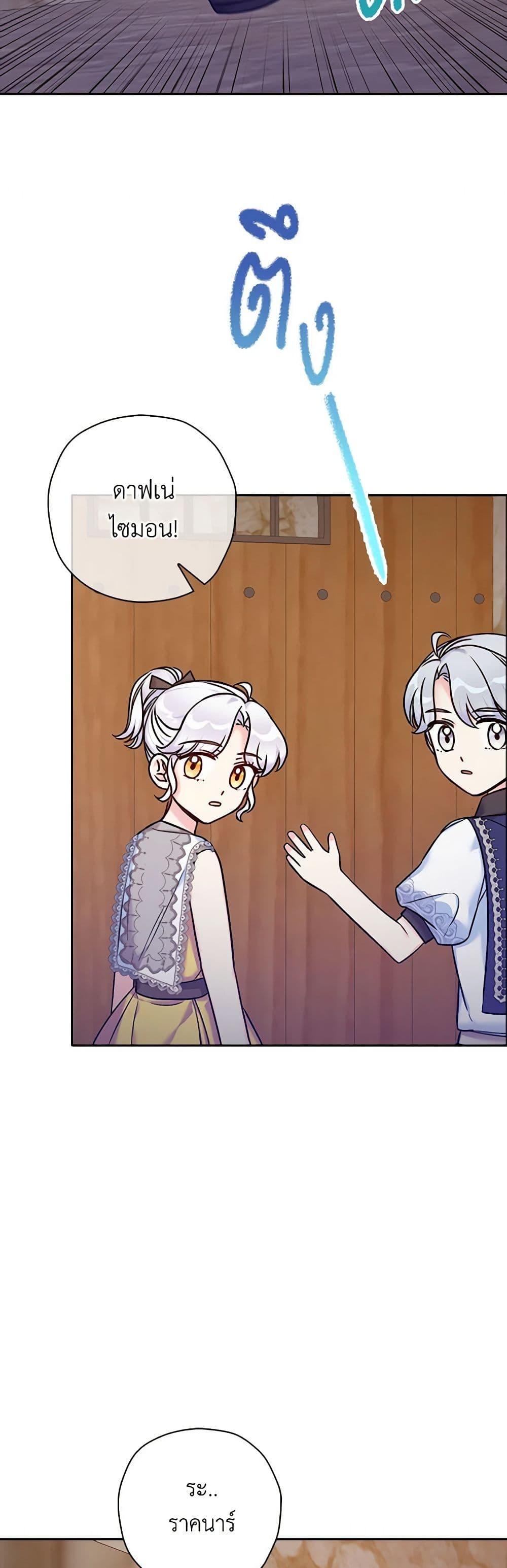 Manga-lc-com อ่านมังงะ อ่านการ์ตูน ออนไลน์ ฟรี The Villainess’s Daughter ตอนที่ 1 2 3 4 5 6 7 8 9 10 11 12 13 14 ฟรี ไม่มีโฆษณา Manga-lc - อ่าน มังงะ อ่าน การ์ตูน ออนไลน์ อ่านมังงะ ฟรี