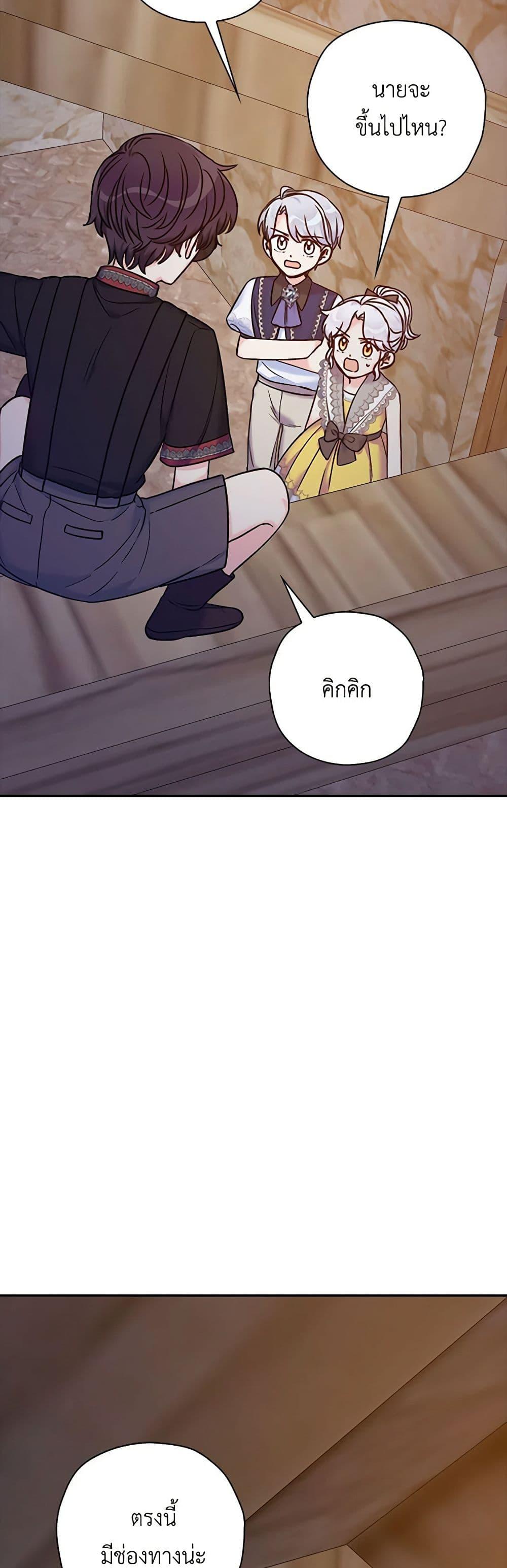 Manga-lc-com อ่านมังงะ อ่านการ์ตูน ออนไลน์ ฟรี The Villainess’s Daughter ตอนที่ 1 2 3 4 5 6 7 8 9 10 11 12 13 14 ฟรี ไม่มีโฆษณา Manga-lc - อ่าน มังงะ อ่าน การ์ตูน ออนไลน์ อ่านมังงะ ฟรี