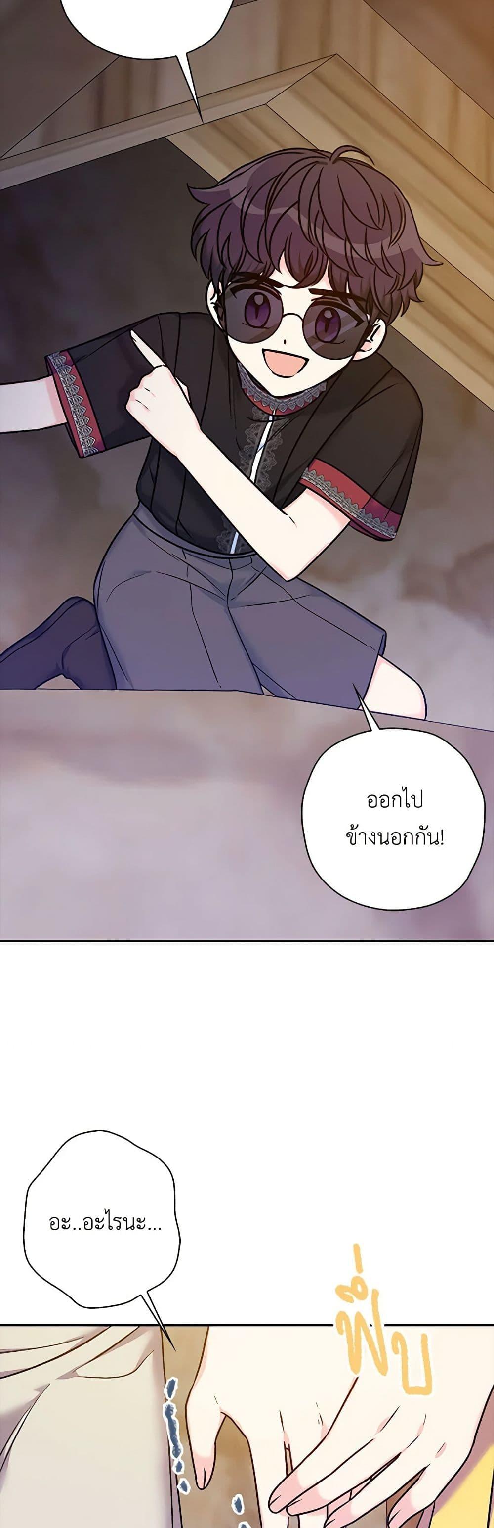 Manga-lc-com อ่านมังงะ อ่านการ์ตูน ออนไลน์ ฟรี The Villainess’s Daughter ตอนที่ 1 2 3 4 5 6 7 8 9 10 11 12 13 14 ฟรี ไม่มีโฆษณา Manga-lc - อ่าน มังงะ อ่าน การ์ตูน ออนไลน์ อ่านมังงะ ฟรี