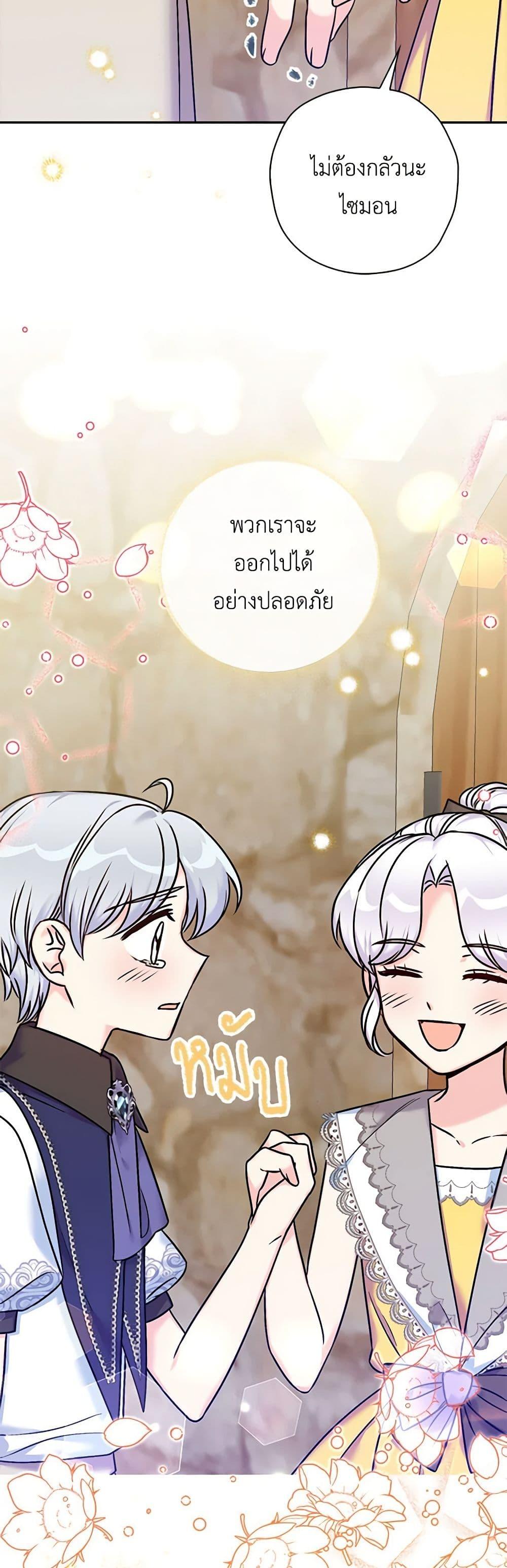 Manga-lc-com อ่านมังงะ อ่านการ์ตูน ออนไลน์ ฟรี The Villainess’s Daughter ตอนที่ 1 2 3 4 5 6 7 8 9 10 11 12 13 14 ฟรี ไม่มีโฆษณา Manga-lc - อ่าน มังงะ อ่าน การ์ตูน ออนไลน์ อ่านมังงะ ฟรี
