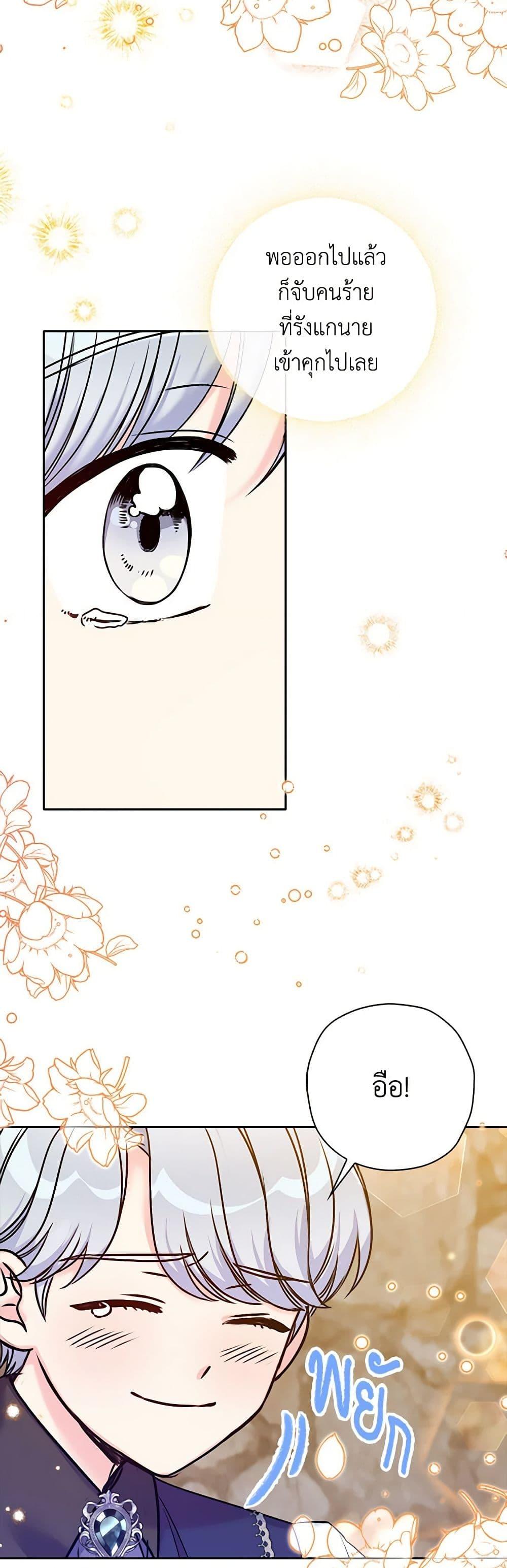 Manga-lc-com อ่านมังงะ อ่านการ์ตูน ออนไลน์ ฟรี The Villainess’s Daughter ตอนที่ 1 2 3 4 5 6 7 8 9 10 11 12 13 14 ฟรี ไม่มีโฆษณา Manga-lc - อ่าน มังงะ อ่าน การ์ตูน ออนไลน์ อ่านมังงะ ฟรี