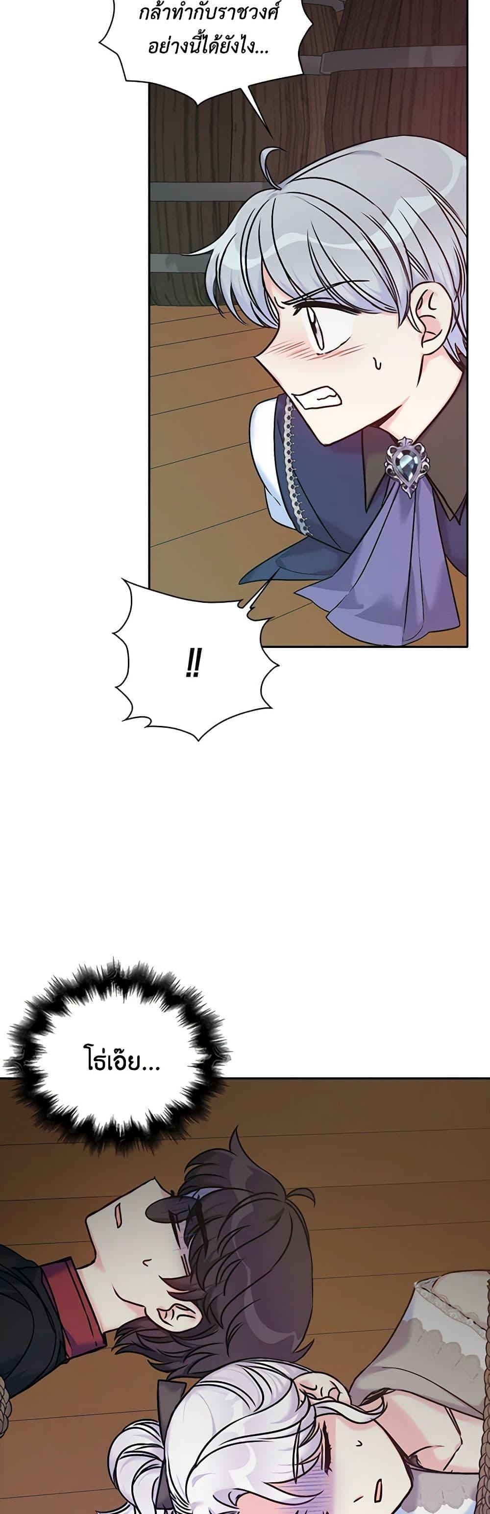 Manga-lc-com อ่านมังงะ อ่านการ์ตูน ออนไลน์ ฟรี The Villainess’s Daughter ตอนที่ 1 2 3 4 5 6 7 8 9 10 11 12 13 14 ฟรี ไม่มีโฆษณา Manga-lc - อ่าน มังงะ อ่าน การ์ตูน ออนไลน์ อ่านมังงะ ฟรี
