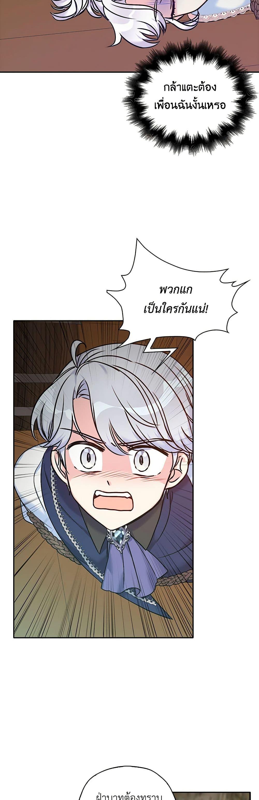 Manga-lc-com อ่านมังงะ อ่านการ์ตูน ออนไลน์ ฟรี The Villainess’s Daughter ตอนที่ 1 2 3 4 5 6 7 8 9 10 11 12 13 14 ฟรี ไม่มีโฆษณา Manga-lc - อ่าน มังงะ อ่าน การ์ตูน ออนไลน์ อ่านมังงะ ฟรี