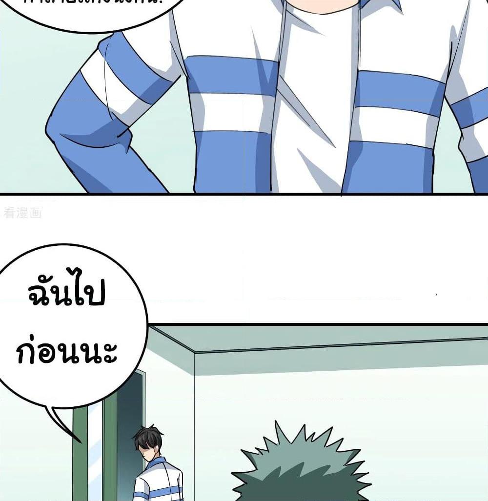 Manga-lc-com อ่านมังงะ อ่านการ์ตูน ออนไลน์ ฟรี School Flower Master ตอนที่ 1 2 3 4 5 6 7 8 9 10 11 12 13 14 ฟรี ไม่มีโฆษณา Manga-lc - อ่าน มังงะ อ่าน การ์ตูน ออนไลน์ อ่านมังงะ ฟรี