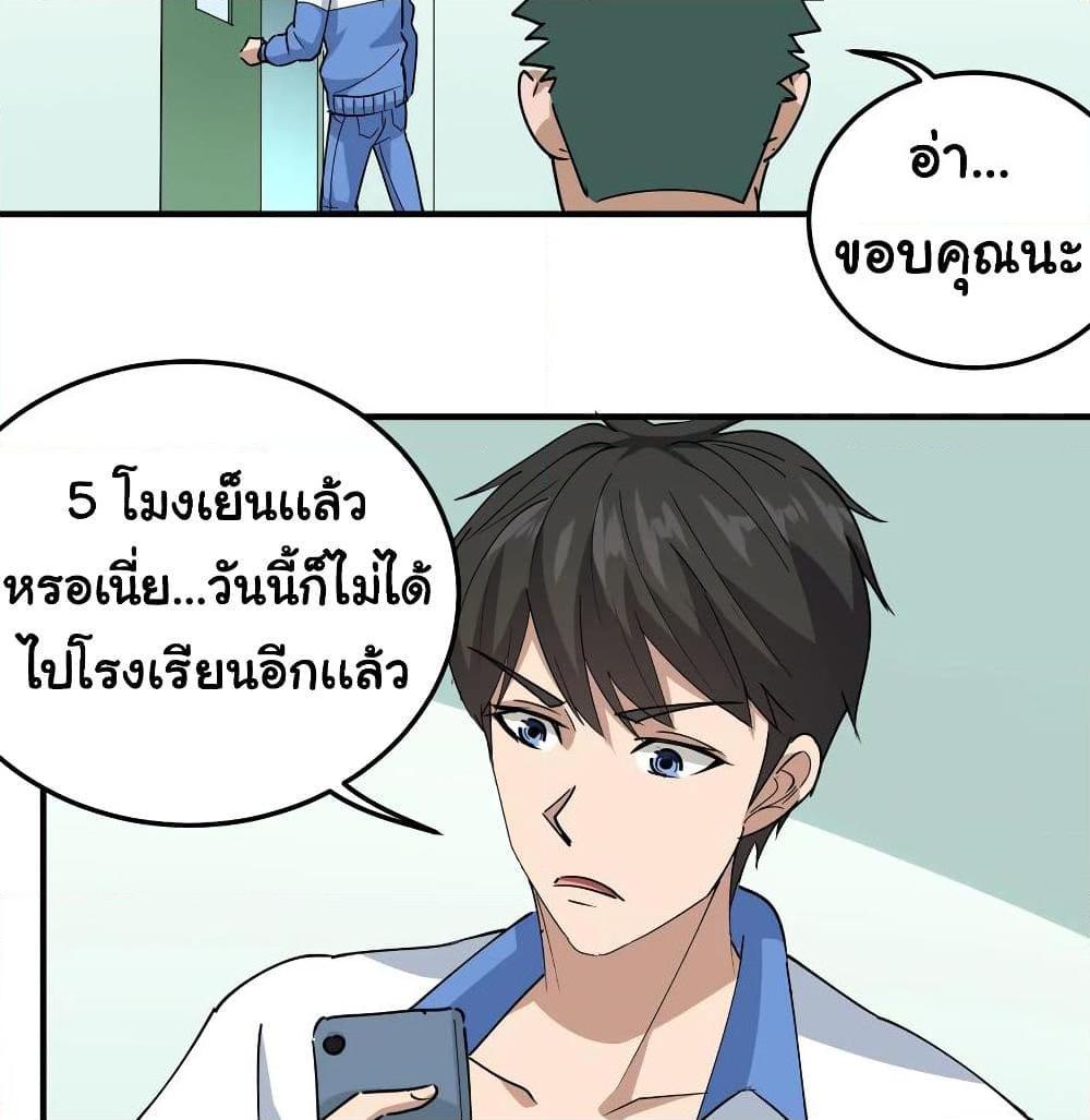 Manga-lc-com อ่านมังงะ อ่านการ์ตูน ออนไลน์ ฟรี School Flower Master ตอนที่ 1 2 3 4 5 6 7 8 9 10 11 12 13 14 ฟรี ไม่มีโฆษณา Manga-lc - อ่าน มังงะ อ่าน การ์ตูน ออนไลน์ อ่านมังงะ ฟรี