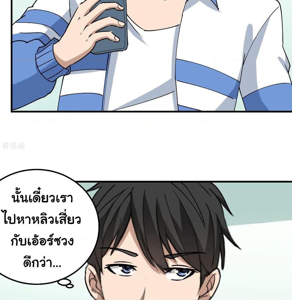 Manga-lc-com อ่านมังงะ อ่านการ์ตูน ออนไลน์ ฟรี School Flower Master ตอนที่ 1 2 3 4 5 6 7 8 9 10 11 12 13 14 ฟรี ไม่มีโฆษณา Manga-lc - อ่าน มังงะ อ่าน การ์ตูน ออนไลน์ อ่านมังงะ ฟรี