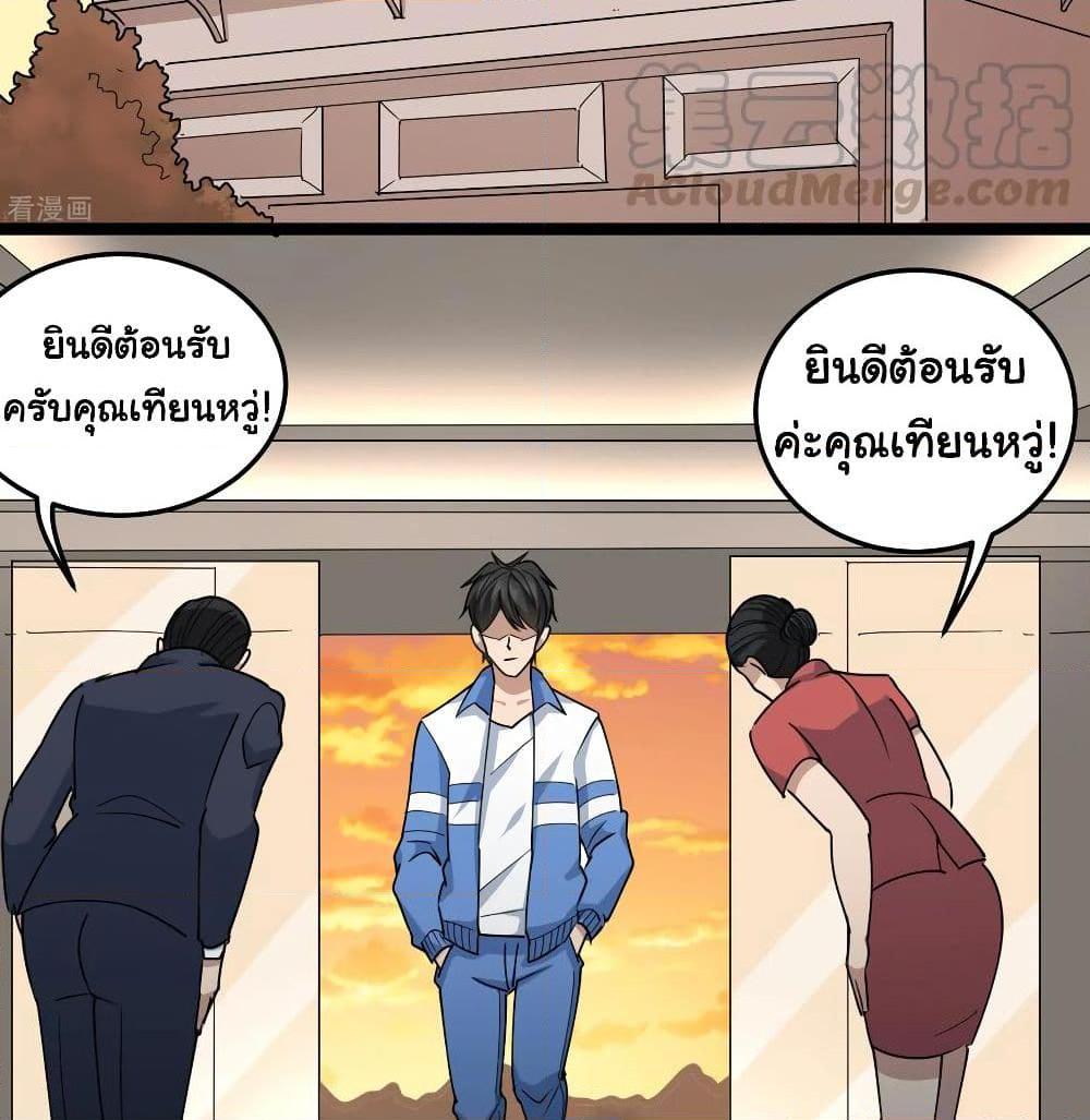 Manga-lc-com อ่านมังงะ อ่านการ์ตูน ออนไลน์ ฟรี School Flower Master ตอนที่ 1 2 3 4 5 6 7 8 9 10 11 12 13 14 ฟรี ไม่มีโฆษณา Manga-lc - อ่าน มังงะ อ่าน การ์ตูน ออนไลน์ อ่านมังงะ ฟรี