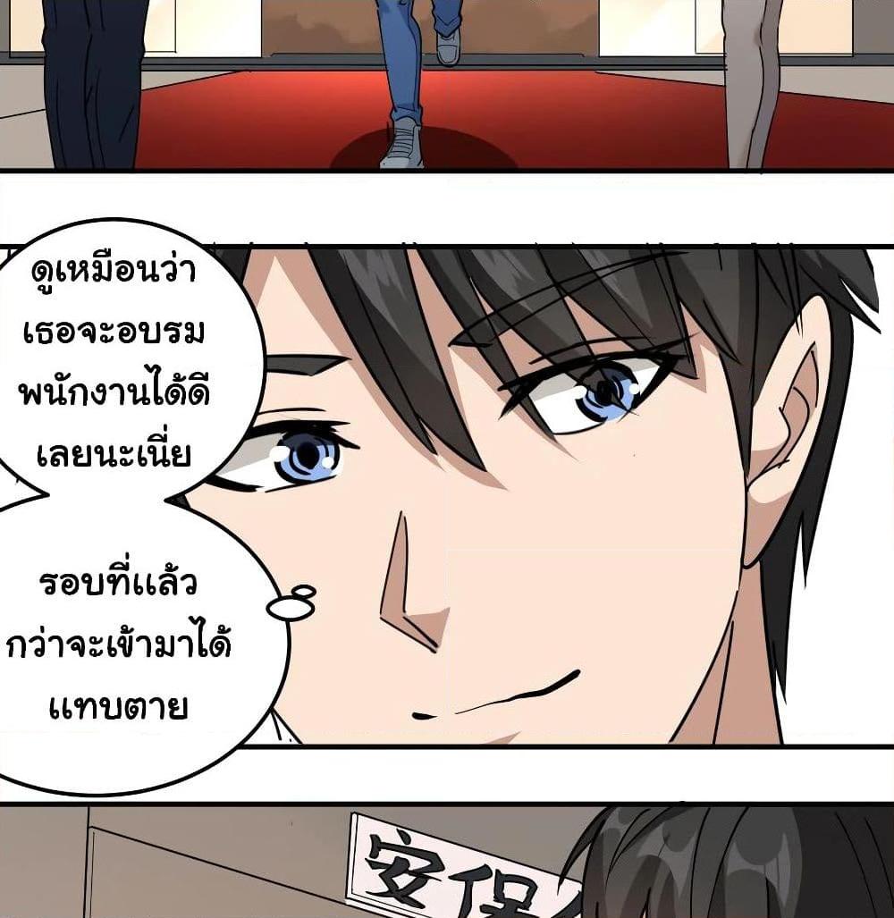 Manga-lc-com อ่านมังงะ อ่านการ์ตูน ออนไลน์ ฟรี School Flower Master ตอนที่ 1 2 3 4 5 6 7 8 9 10 11 12 13 14 ฟรี ไม่มีโฆษณา Manga-lc - อ่าน มังงะ อ่าน การ์ตูน ออนไลน์ อ่านมังงะ ฟรี