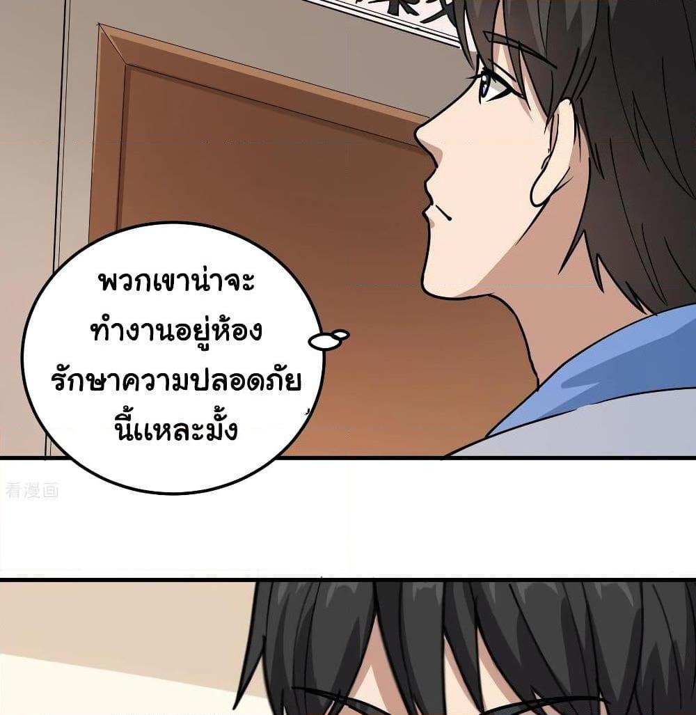 Manga-lc-com อ่านมังงะ อ่านการ์ตูน ออนไลน์ ฟรี School Flower Master ตอนที่ 1 2 3 4 5 6 7 8 9 10 11 12 13 14 ฟรี ไม่มีโฆษณา Manga-lc - อ่าน มังงะ อ่าน การ์ตูน ออนไลน์ อ่านมังงะ ฟรี
