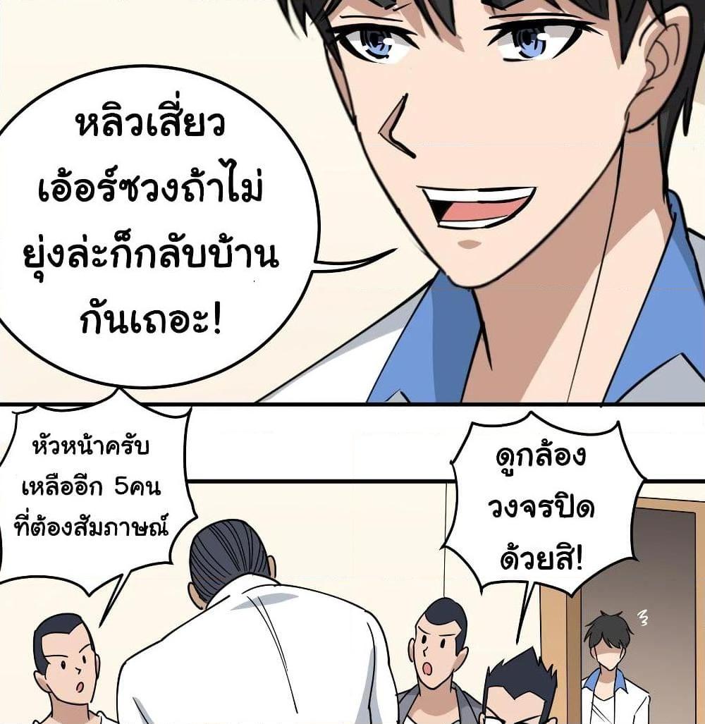 Manga-lc-com อ่านมังงะ อ่านการ์ตูน ออนไลน์ ฟรี School Flower Master ตอนที่ 1 2 3 4 5 6 7 8 9 10 11 12 13 14 ฟรี ไม่มีโฆษณา Manga-lc - อ่าน มังงะ อ่าน การ์ตูน ออนไลน์ อ่านมังงะ ฟรี