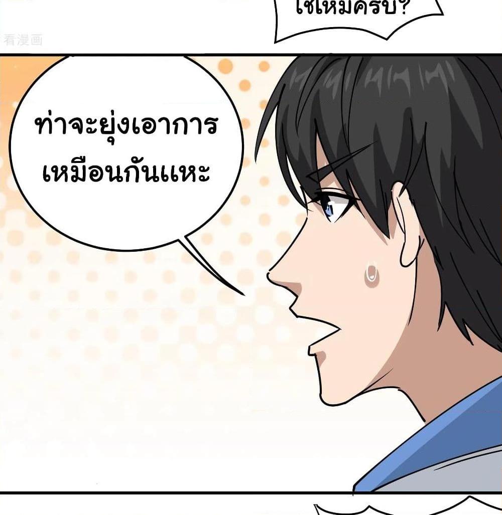 Manga-lc-com อ่านมังงะ อ่านการ์ตูน ออนไลน์ ฟรี School Flower Master ตอนที่ 1 2 3 4 5 6 7 8 9 10 11 12 13 14 ฟรี ไม่มีโฆษณา Manga-lc - อ่าน มังงะ อ่าน การ์ตูน ออนไลน์ อ่านมังงะ ฟรี
