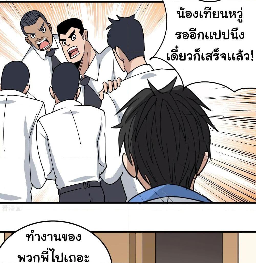 Manga-lc-com อ่านมังงะ อ่านการ์ตูน ออนไลน์ ฟรี School Flower Master ตอนที่ 1 2 3 4 5 6 7 8 9 10 11 12 13 14 ฟรี ไม่มีโฆษณา Manga-lc - อ่าน มังงะ อ่าน การ์ตูน ออนไลน์ อ่านมังงะ ฟรี