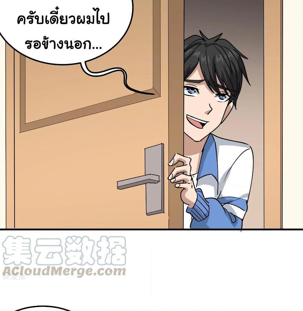 Manga-lc-com อ่านมังงะ อ่านการ์ตูน ออนไลน์ ฟรี School Flower Master ตอนที่ 1 2 3 4 5 6 7 8 9 10 11 12 13 14 ฟรี ไม่มีโฆษณา Manga-lc - อ่าน มังงะ อ่าน การ์ตูน ออนไลน์ อ่านมังงะ ฟรี