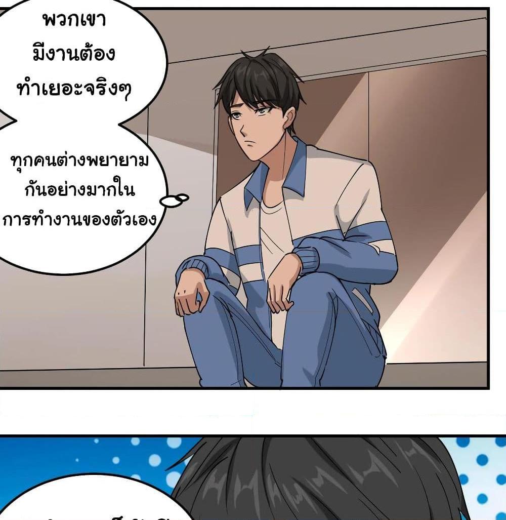 Manga-lc-com อ่านมังงะ อ่านการ์ตูน ออนไลน์ ฟรี School Flower Master ตอนที่ 1 2 3 4 5 6 7 8 9 10 11 12 13 14 ฟรี ไม่มีโฆษณา Manga-lc - อ่าน มังงะ อ่าน การ์ตูน ออนไลน์ อ่านมังงะ ฟรี