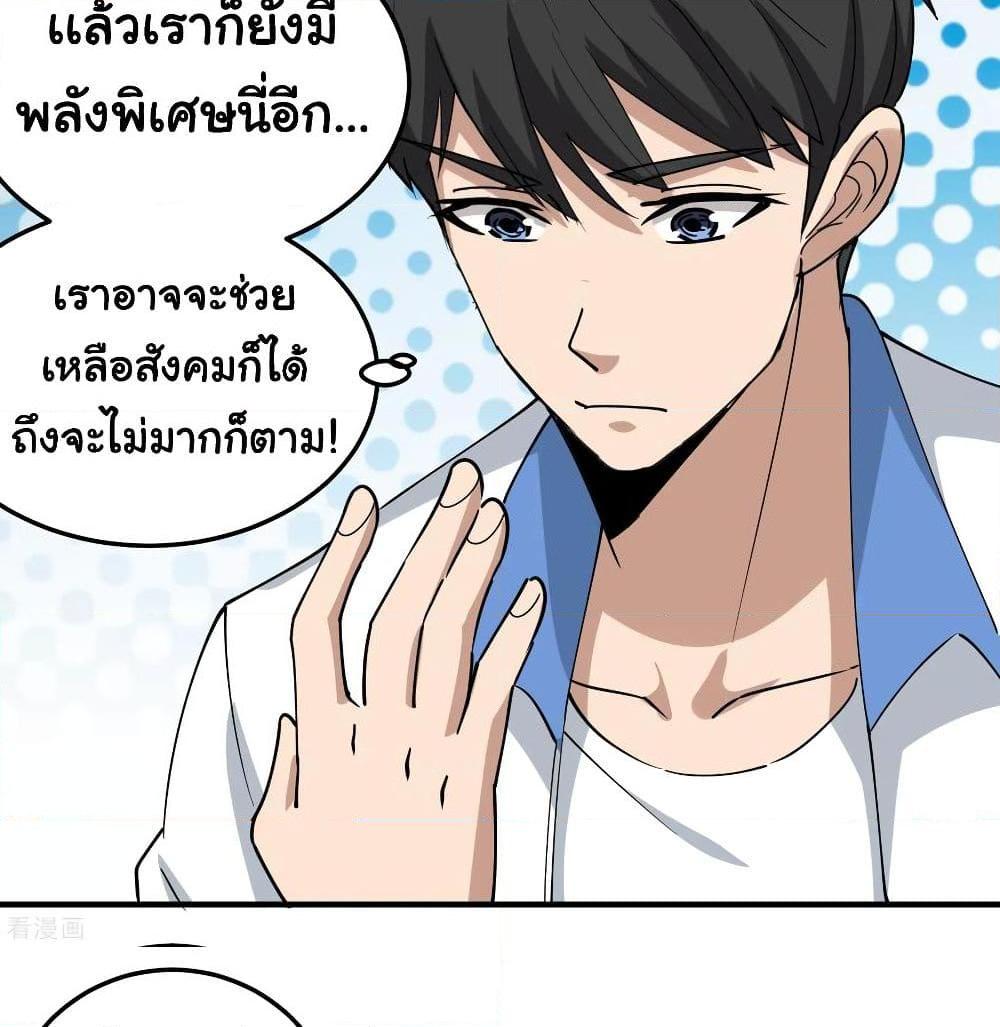 Manga-lc-com อ่านมังงะ อ่านการ์ตูน ออนไลน์ ฟรี School Flower Master ตอนที่ 1 2 3 4 5 6 7 8 9 10 11 12 13 14 ฟรี ไม่มีโฆษณา Manga-lc - อ่าน มังงะ อ่าน การ์ตูน ออนไลน์ อ่านมังงะ ฟรี
