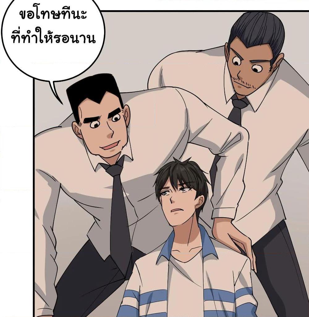 Manga-lc-com อ่านมังงะ อ่านการ์ตูน ออนไลน์ ฟรี School Flower Master ตอนที่ 1 2 3 4 5 6 7 8 9 10 11 12 13 14 ฟรี ไม่มีโฆษณา Manga-lc - อ่าน มังงะ อ่าน การ์ตูน ออนไลน์ อ่านมังงะ ฟรี