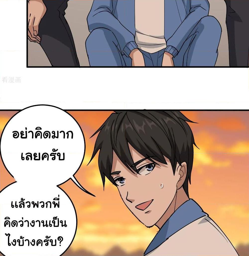 Manga-lc-com อ่านมังงะ อ่านการ์ตูน ออนไลน์ ฟรี School Flower Master ตอนที่ 1 2 3 4 5 6 7 8 9 10 11 12 13 14 ฟรี ไม่มีโฆษณา Manga-lc - อ่าน มังงะ อ่าน การ์ตูน ออนไลน์ อ่านมังงะ ฟรี