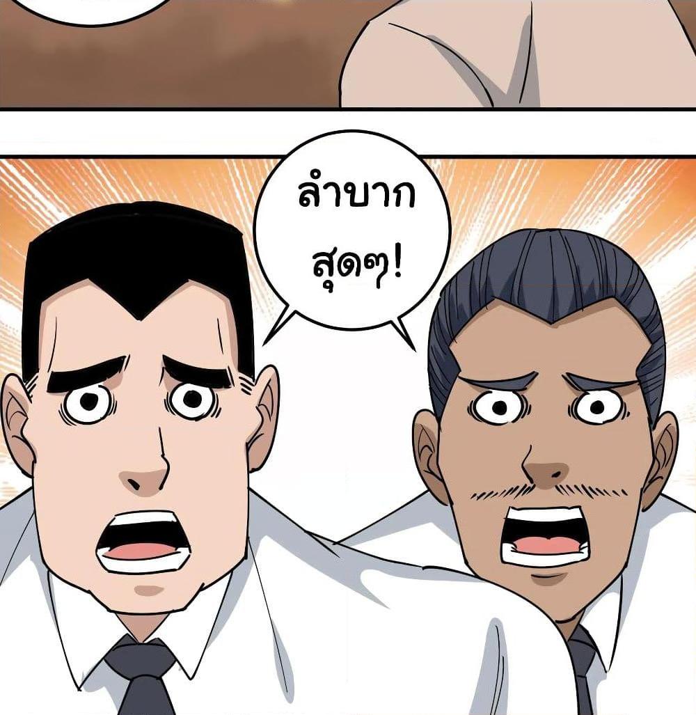 Manga-lc-com อ่านมังงะ อ่านการ์ตูน ออนไลน์ ฟรี School Flower Master ตอนที่ 1 2 3 4 5 6 7 8 9 10 11 12 13 14 ฟรี ไม่มีโฆษณา Manga-lc - อ่าน มังงะ อ่าน การ์ตูน ออนไลน์ อ่านมังงะ ฟรี
