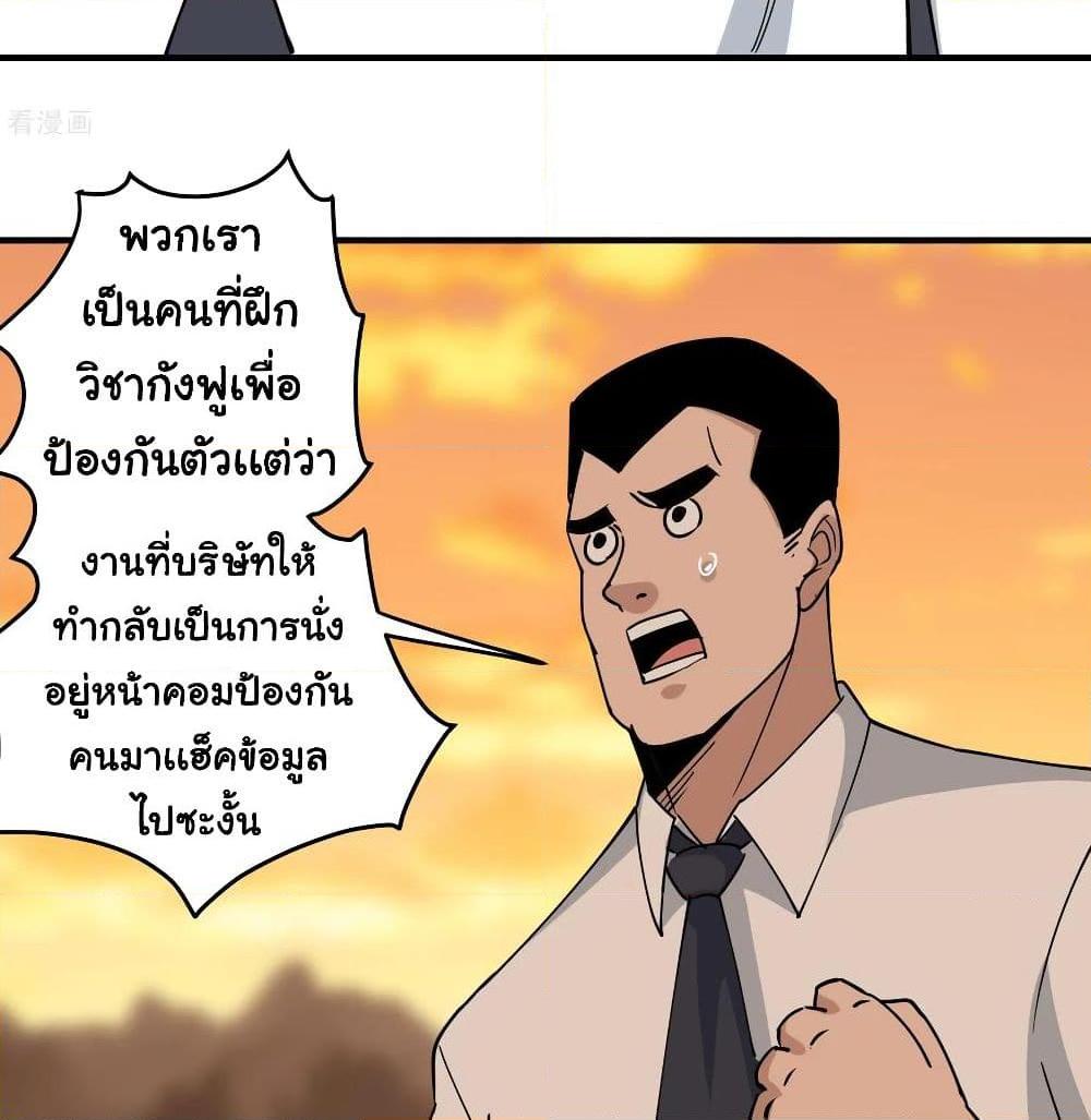 Manga-lc-com อ่านมังงะ อ่านการ์ตูน ออนไลน์ ฟรี School Flower Master ตอนที่ 1 2 3 4 5 6 7 8 9 10 11 12 13 14 ฟรี ไม่มีโฆษณา Manga-lc - อ่าน มังงะ อ่าน การ์ตูน ออนไลน์ อ่านมังงะ ฟรี