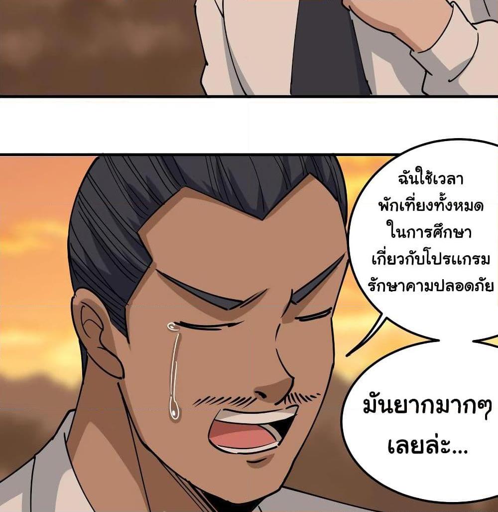 Manga-lc-com อ่านมังงะ อ่านการ์ตูน ออนไลน์ ฟรี School Flower Master ตอนที่ 1 2 3 4 5 6 7 8 9 10 11 12 13 14 ฟรี ไม่มีโฆษณา Manga-lc - อ่าน มังงะ อ่าน การ์ตูน ออนไลน์ อ่านมังงะ ฟรี