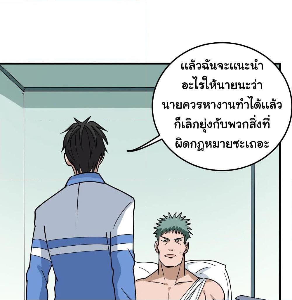 Manga-lc-com อ่านมังงะ อ่านการ์ตูน ออนไลน์ ฟรี School Flower Master ตอนที่ 1 2 3 4 5 6 7 8 9 10 11 12 13 14 ฟรี ไม่มีโฆษณา Manga-lc - อ่าน มังงะ อ่าน การ์ตูน ออนไลน์ อ่านมังงะ ฟรี