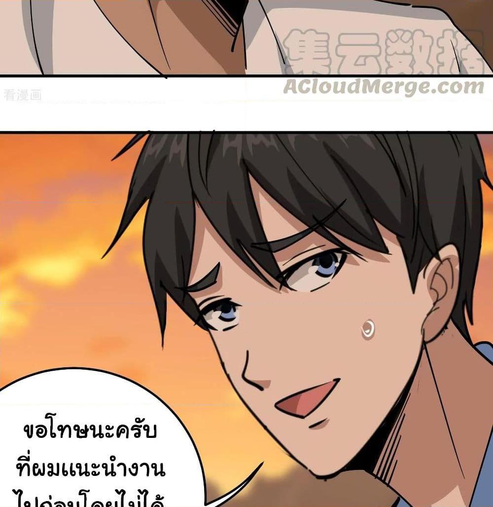 Manga-lc-com อ่านมังงะ อ่านการ์ตูน ออนไลน์ ฟรี School Flower Master ตอนที่ 1 2 3 4 5 6 7 8 9 10 11 12 13 14 ฟรี ไม่มีโฆษณา Manga-lc - อ่าน มังงะ อ่าน การ์ตูน ออนไลน์ อ่านมังงะ ฟรี