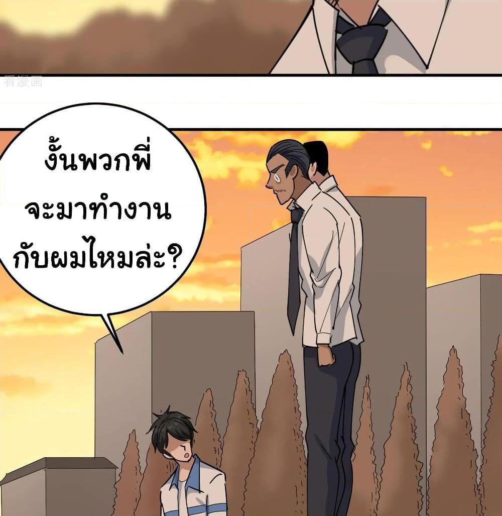 Manga-lc-com อ่านมังงะ อ่านการ์ตูน ออนไลน์ ฟรี School Flower Master ตอนที่ 1 2 3 4 5 6 7 8 9 10 11 12 13 14 ฟรี ไม่มีโฆษณา Manga-lc - อ่าน มังงะ อ่าน การ์ตูน ออนไลน์ อ่านมังงะ ฟรี