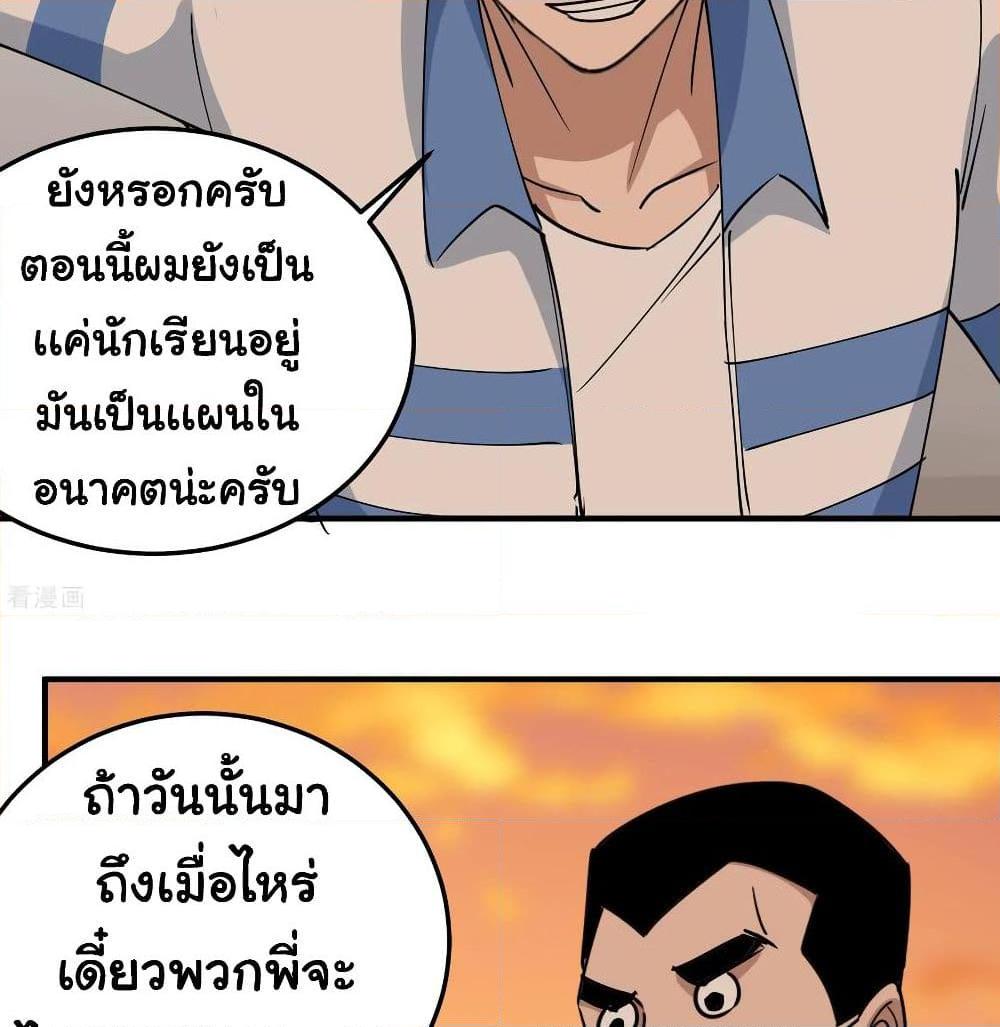 Manga-lc-com อ่านมังงะ อ่านการ์ตูน ออนไลน์ ฟรี School Flower Master ตอนที่ 1 2 3 4 5 6 7 8 9 10 11 12 13 14 ฟรี ไม่มีโฆษณา Manga-lc - อ่าน มังงะ อ่าน การ์ตูน ออนไลน์ อ่านมังงะ ฟรี