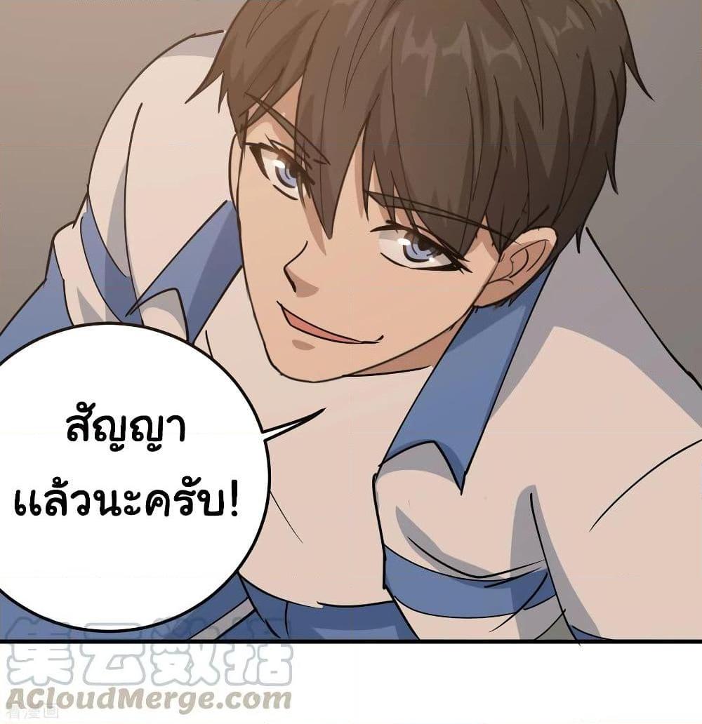 Manga-lc-com อ่านมังงะ อ่านการ์ตูน ออนไลน์ ฟรี School Flower Master ตอนที่ 1 2 3 4 5 6 7 8 9 10 11 12 13 14 ฟรี ไม่มีโฆษณา Manga-lc - อ่าน มังงะ อ่าน การ์ตูน ออนไลน์ อ่านมังงะ ฟรี