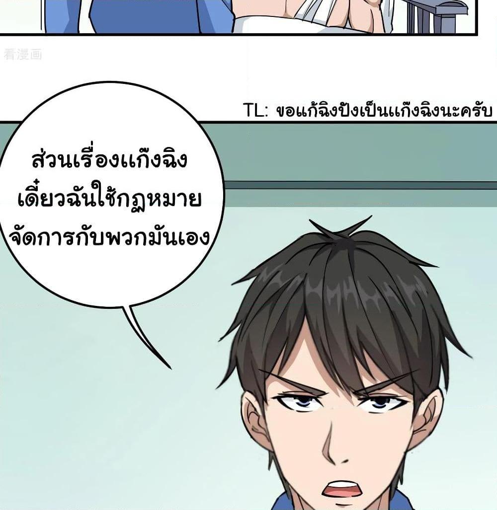 Manga-lc-com อ่านมังงะ อ่านการ์ตูน ออนไลน์ ฟรี School Flower Master ตอนที่ 1 2 3 4 5 6 7 8 9 10 11 12 13 14 ฟรี ไม่มีโฆษณา Manga-lc - อ่าน มังงะ อ่าน การ์ตูน ออนไลน์ อ่านมังงะ ฟรี