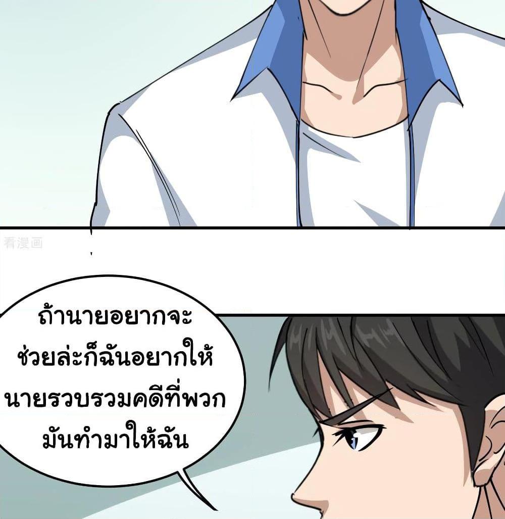 Manga-lc-com อ่านมังงะ อ่านการ์ตูน ออนไลน์ ฟรี School Flower Master ตอนที่ 1 2 3 4 5 6 7 8 9 10 11 12 13 14 ฟรี ไม่มีโฆษณา Manga-lc - อ่าน มังงะ อ่าน การ์ตูน ออนไลน์ อ่านมังงะ ฟรี