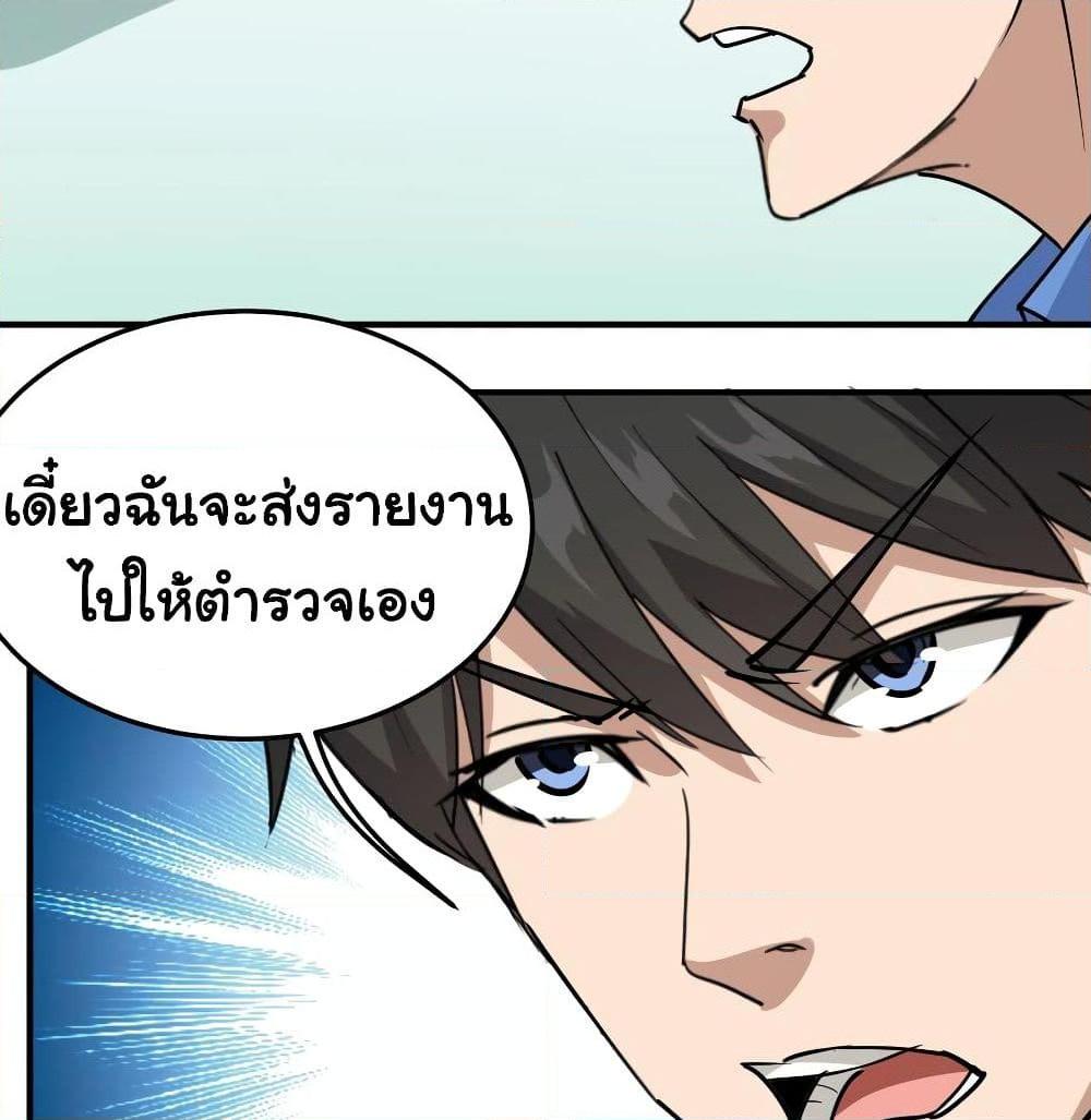 Manga-lc-com อ่านมังงะ อ่านการ์ตูน ออนไลน์ ฟรี School Flower Master ตอนที่ 1 2 3 4 5 6 7 8 9 10 11 12 13 14 ฟรี ไม่มีโฆษณา Manga-lc - อ่าน มังงะ อ่าน การ์ตูน ออนไลน์ อ่านมังงะ ฟรี