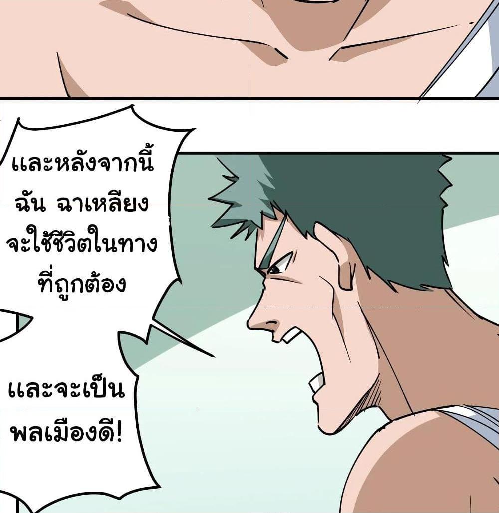 Manga-lc-com อ่านมังงะ อ่านการ์ตูน ออนไลน์ ฟรี School Flower Master ตอนที่ 1 2 3 4 5 6 7 8 9 10 11 12 13 14 ฟรี ไม่มีโฆษณา Manga-lc - อ่าน มังงะ อ่าน การ์ตูน ออนไลน์ อ่านมังงะ ฟรี