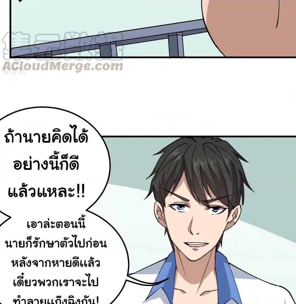Manga-lc-com อ่านมังงะ อ่านการ์ตูน ออนไลน์ ฟรี School Flower Master ตอนที่ 1 2 3 4 5 6 7 8 9 10 11 12 13 14 ฟรี ไม่มีโฆษณา Manga-lc - อ่าน มังงะ อ่าน การ์ตูน ออนไลน์ อ่านมังงะ ฟรี