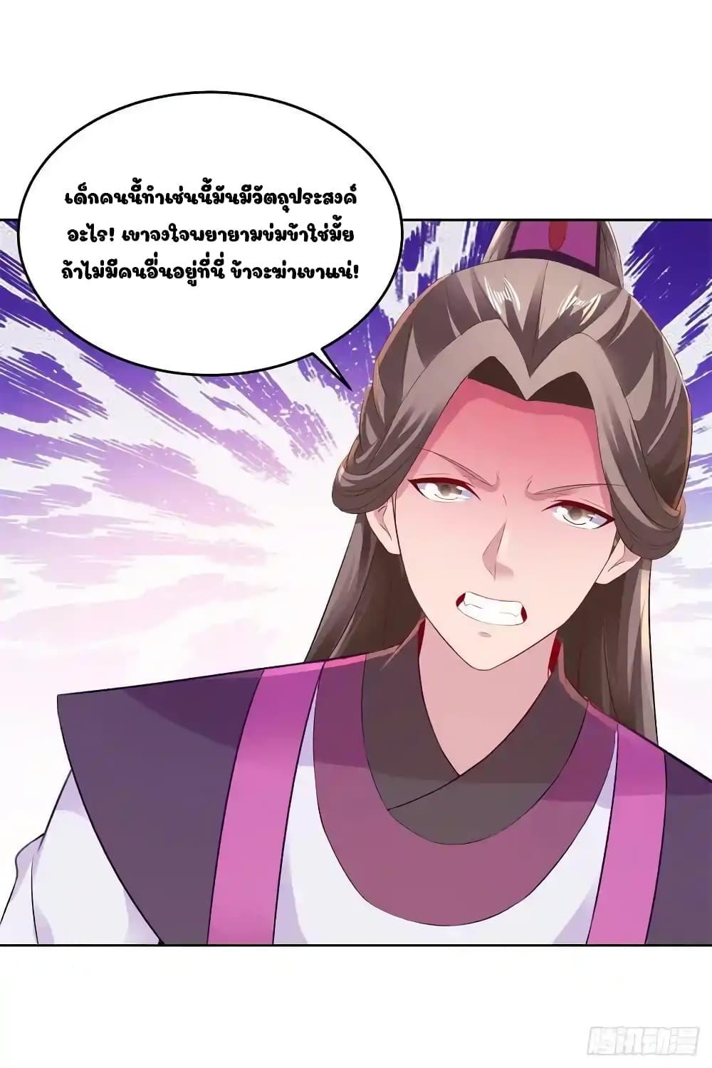 Manga-lc-com อ่านมังงะ อ่านการ์ตูน ออนไลน์ ฟรี Divine Soul Emperor ตอนที่ 1 2 3 4 5 6 7 8 9 10 11 12 13 14 ฟรี ไม่มีโฆษณา Manga-lc - อ่าน มังงะ อ่าน การ์ตูน ออนไลน์ อ่านมังงะ ฟรี