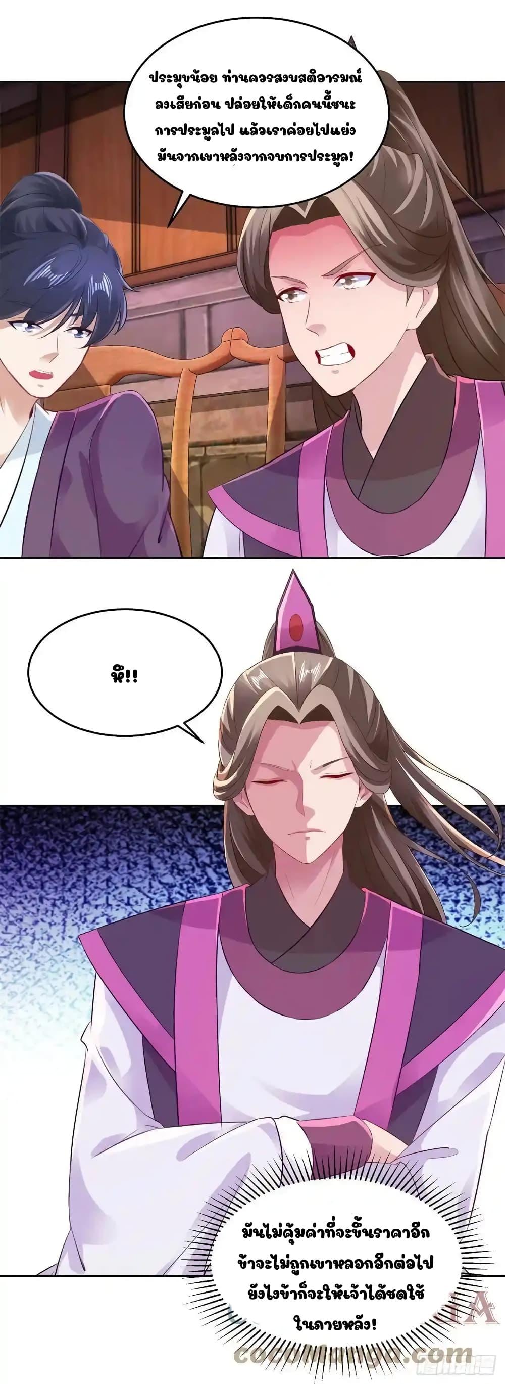 Manga-lc-com อ่านมังงะ อ่านการ์ตูน ออนไลน์ ฟรี Divine Soul Emperor ตอนที่ 1 2 3 4 5 6 7 8 9 10 11 12 13 14 ฟรี ไม่มีโฆษณา Manga-lc - อ่าน มังงะ อ่าน การ์ตูน ออนไลน์ อ่านมังงะ ฟรี